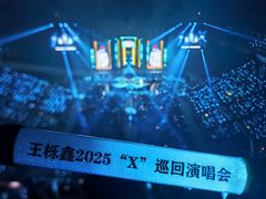 -宝能国际体育演艺中心