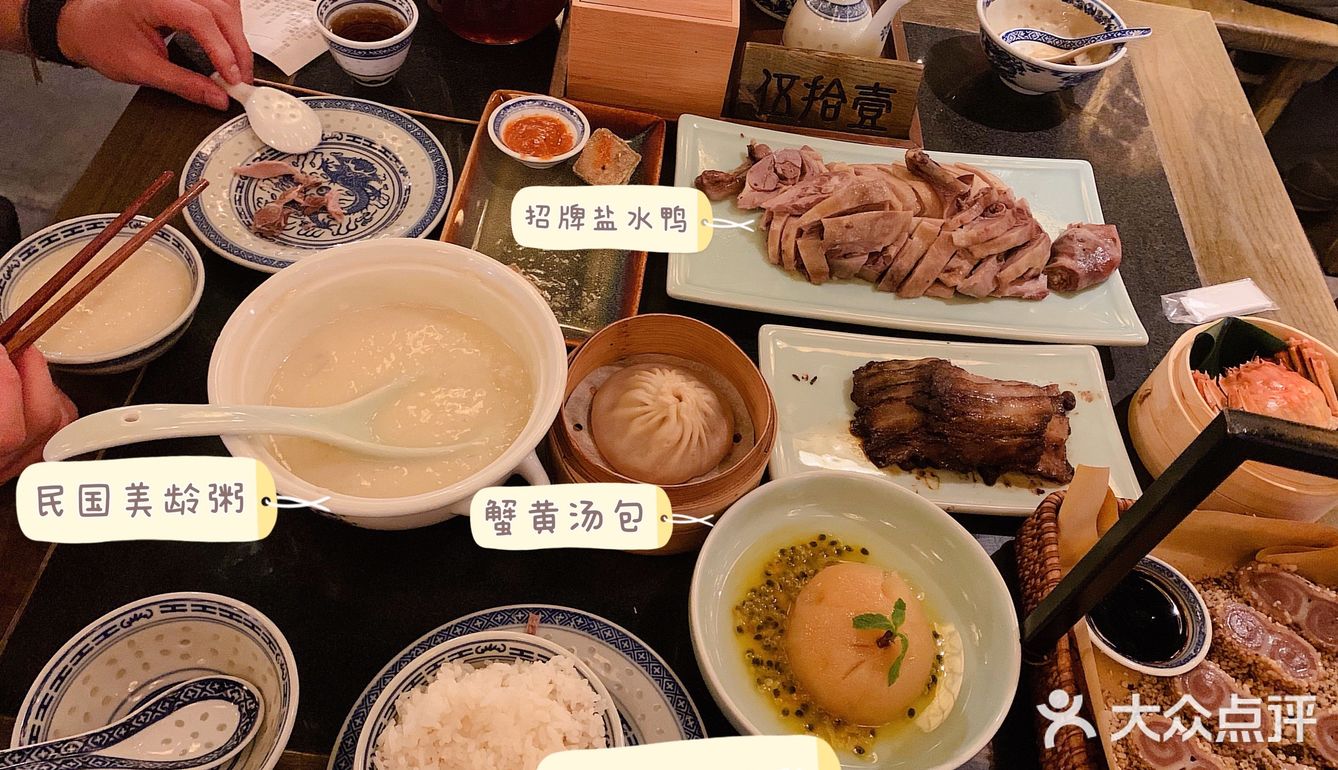 南京大排档！！