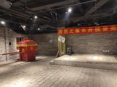 -居然之家家居生活MALL(丽泽店)