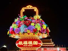 -天安门广场