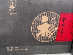 -麦德龙(郑东店)