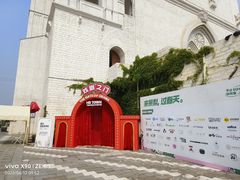 -华谊兄弟（长沙）电影小镇