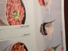 菜单-黑松白鹿(崇文门新活馆店)