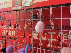 -清真·老门框爆肚涮肉·中华老字号(丰管路店)