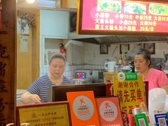 -锦泓老字号猪脏粉(东联大厦店)