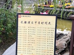 -中国翰园碑林
