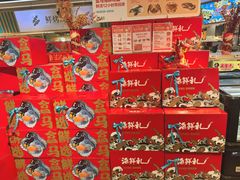 -盒马鲜生(莱蒙都会店)