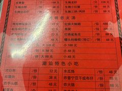-盛中钰广味小馆