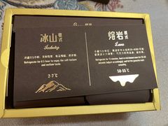 -好利来(欧亚商都店)