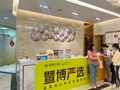 -佛山中大口腔医院·市二级口腔专科医院