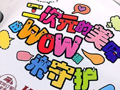 -肯德基(常熟百润发店)