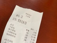 -佬钱湾仔(衣裳街店)