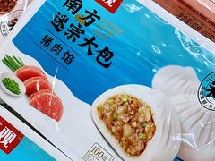 -世纪联华(杭州新塘路店)