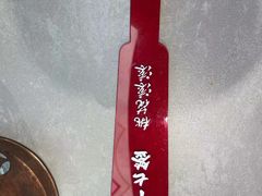 -极乐小煮·成都冒菜(科技绿洲店)