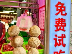 -阿娟牛肉丸·手打牛肉丸·现做现卖