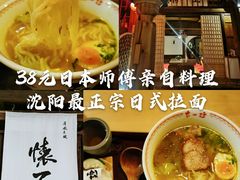 -赵记玄面(市府恒隆广场店)