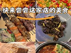 -雪熊精酿·哈尔滨烧烤酒馆(非遗大串店)