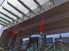 -亢龙太子酒轩(东湖店)