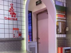 -孖记茶档·热腾茶餐(荔湾领展广场店)