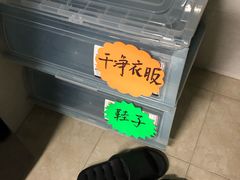-坚果健身24小时工作室(定西路店)