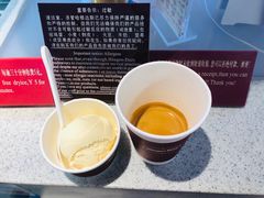 爱富歌托咖啡雪糕-哈根达斯(天河城店)