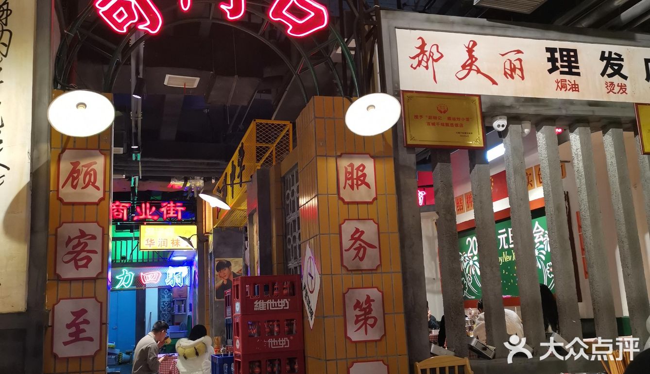 沪漂美食口味记录