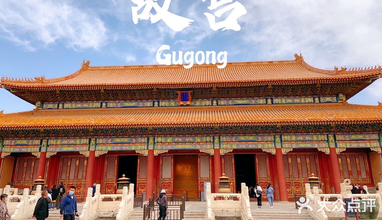 故宫上新啦