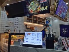 -茶百道(五山店)