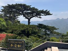 -圣莲山风景区