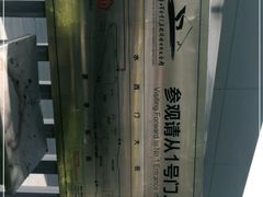 -侵华日军南京大屠杀遇难同胞纪念馆