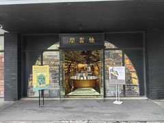 -钟书阁