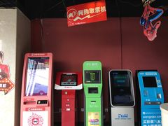 -新影联鸿泰影城