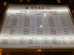 -憩泰SPA(三林店)