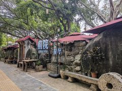 -江记.前院(邕州老街店)