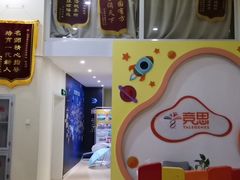 -竞思注意力·专注力·学习能力训练(广开中心)