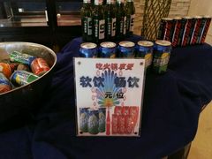 -西安锦江国际酒店