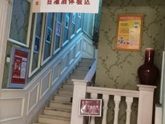 -北京张裕爱斐堡酒庄
