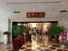 -顺德人家食府(黄金广场店)