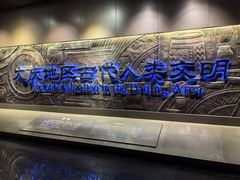 -大庆市博物馆