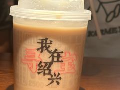 -寻宝记绍兴菜(笛扬楼店)