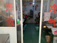 门面-枫泾丁氏烧卖(枫丽路店)