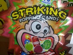 -全家便利店(四平路六店)