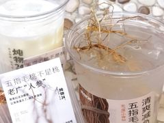 -炖物24章·顺时轻养茶(杭州大厦店)