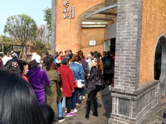 -枫香湖儿童公园