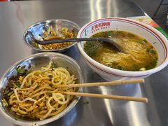 -王祖名抻面(罗湖分店)