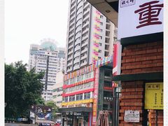 -八一好吃街·高品美食广场