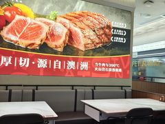 -凡塔斯牛排自助餐厅(广东佛山三水万达店)