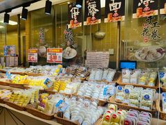 -伊藤洋华堂(温江店)