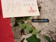 -鸡尾酒实验室酒吧(隆礼路店)
