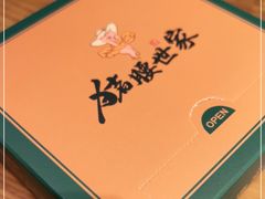 -猪腰世家·粤菜猪腰汤(江西路店)